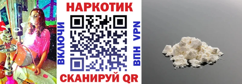 Наркошоп купить Марихуана  КОКАИН  МЕТАМФЕТАМИН  МЕФ  Alpha PVP  Зерноград
