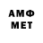 Амфетамин 98% The_ Pro