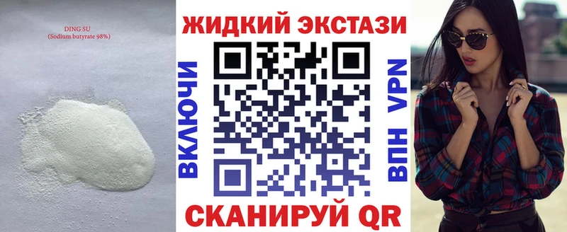 Купить закладки  Зерноград  Бутират Butirat 