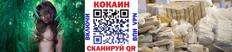 Купить  Зерноград  Кокаин 98% 