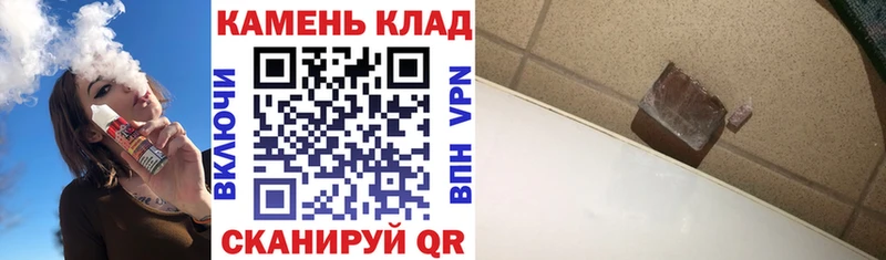 ГАШИШ Cannabis  Купить  Зерноград 