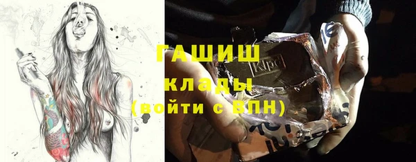 mix Мегион