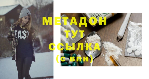 Альфа ПВП Медногорск