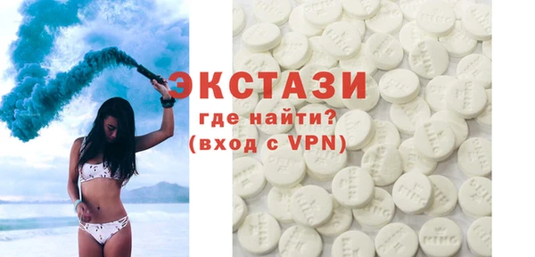 Альфа ПВП Медногорск