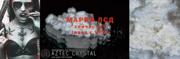 mix Мегион