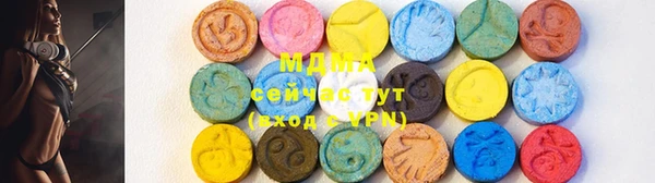 mix Мегион