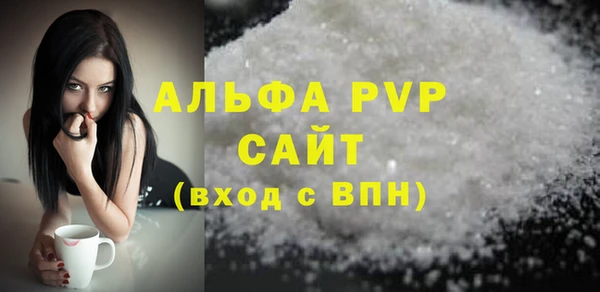 Альфа ПВП Медногорск