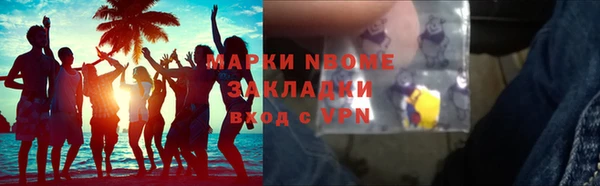 mix Мегион