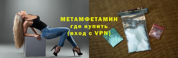 Альфа ПВП Медногорск