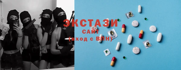 Альфа ПВП Медногорск