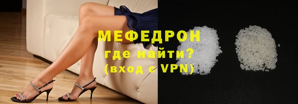 mix Мегион