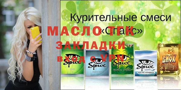 mix Мегион