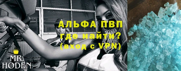 Альфа ПВП Медногорск