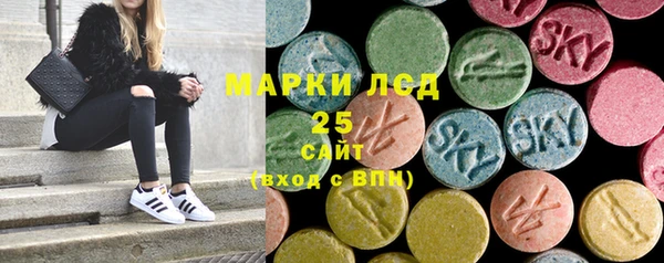 Альфа ПВП Медногорск
