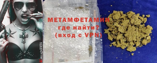 Альфа ПВП Медногорск