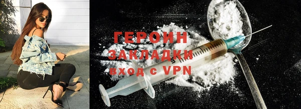 mix Мегион