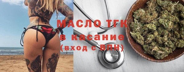 Альфа ПВП Медногорск
