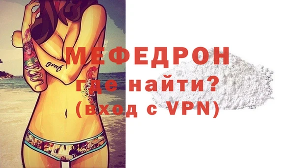 Альфа ПВП Медногорск