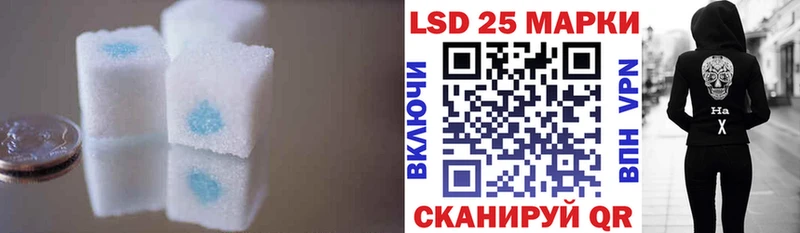 Лсд 25 экстази кислота  Купить  Зерноград 