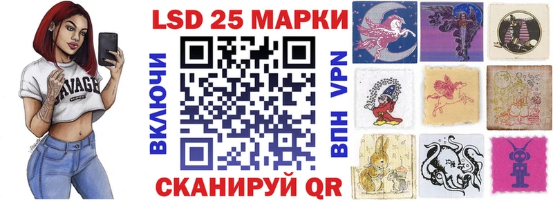 Марки NBOMe 1500мкг  Купить закладки  Зерноград 
