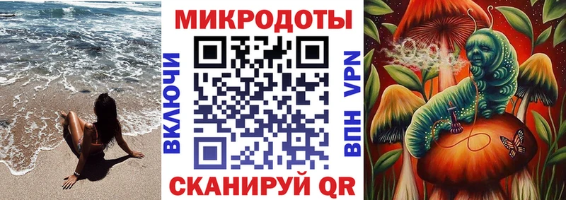 Галлюциногенные грибы мицелий Зерноград