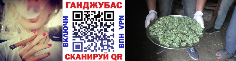 Купить где  Зерноград  Марихуана планчик 